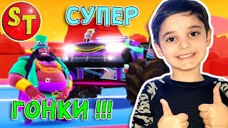 Мобильные игры - СУПЕР ГОНКИ SUP - летсплей про машинки | mobile games for kids