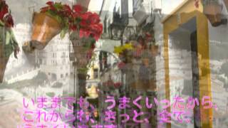 潜在意識にポジティブな思いを染み込ませる動画 send positive images to subconscious mind