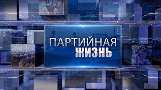 Как изменится Россия после Послания Президента ФС