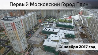 Воздушный контроль. ЖК Первый Московский