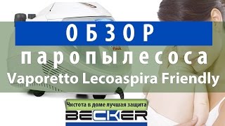 Обзор паропылесос Vaporetto Lecoaspira Intelligent