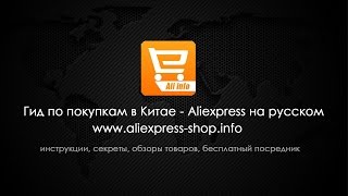 Отслеживание отправлений от SF Express на русском