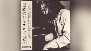 70s Japanese Jazz Mix (Jazz-funk, Soul Jazz, Rare groove, Drum Breaks..)