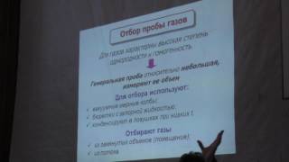 Шеховцова Т.Н. - Аналитическая химия - Пробоотбор и пробоподготовка