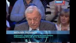Виталий Третьяков в программе "Специальный корреспондент". Дебальцевский котёл.