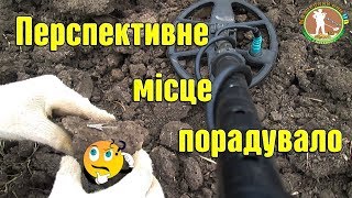 НАШЕЛ НЕ БИТОЕ МЕСТО. Находки порадовали. Коп по старине с металлоискателем Квазар АРМ. СУПЕР КОП.
