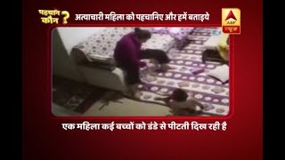 Identify Viral Video: Woman brutally beating several kids caught on camera