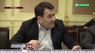 Евкуров обозначил депутатам и сенаторам задачи по нацпроектам и работе со студентами в 2019 г.