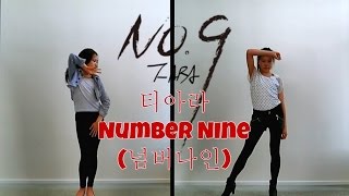 T-ARA (티아라) - Number Nine (넘버나인) Dance Cover by oxXK3LLYXxo