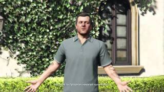 Проходим GTA 5, Кто-то сказал "йога?" на золотую медаль. 100 % миссия. От первого лица.
