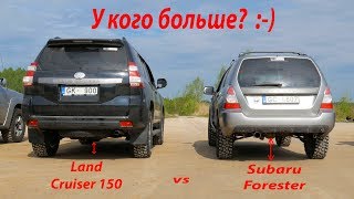 Задранный Subaru Forester на MTшках. Land Cruiser 150. Nissan Patrol. Jeep Grand Cherokee и Витарка.