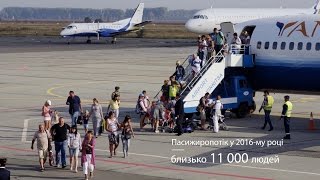 Аеропорт "Вінниця"