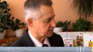 Міжнародний день рідної мови