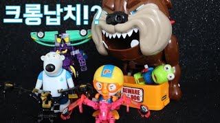 ★뽀로로 납치된 크롱을 구하기위해 터닝메카드W 등장!!★ [스타준Tv-StarJune]