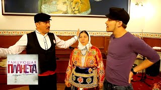 Крутящиеся дервиши. Часть 1 ?Танцующая планета ? Моя Планета