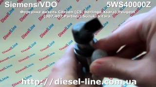 5WS40000Z (9636819380) Siemens/VDO Форсунка дизель Citroen, Peugeot, Suzuki