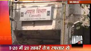 T 20 News (24/03/2012)