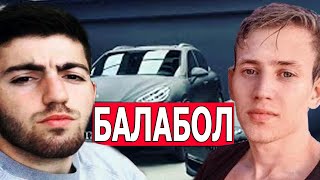 РАЗОБЛАЧЕНИЕ — ХИЗЫ и МАСИСА / КОНКУРС НА МАШИНЫ