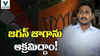 Congress VS BJP : Interesting politics in Andhra Pradesh -  Vaartha Vaani
