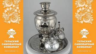 Электрический никелированный самовар «Желудь» 4 предмета - ТУЛАВАР www.tulavar.ru