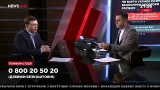 Евгений Мураев: Подробно о последствиях разрыва экономических отношений с Россией