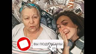 YouTube-блогер Маша Маева похоронила мать и бабушку