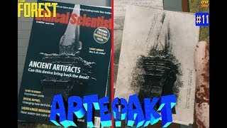 ?The Forest - Ищем артефакт! Кооператив! #11 выживание в лесу прохождение стрим каннибалы