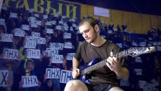 Стас Кифа - ПТН ПНХ