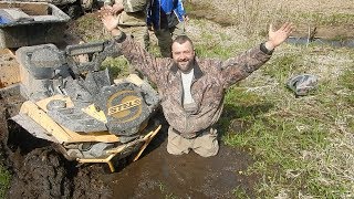 ПОКАТУШКИ НА КВАДРОЦИКЛАХ.  ГРЯЗЕМЕС.  ОФФРОАД