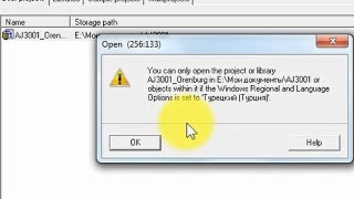 Simatic Step7 открытие проекта написанного в другом языке