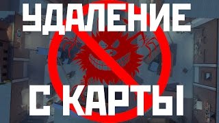 Контра Сити ОБЗОР НА СИСТЕМУ ИСКЛЮЧЕНИЯ