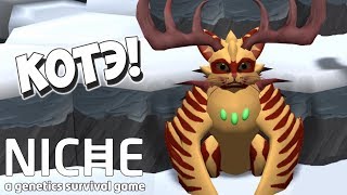 Коты-Летуны! Новые гены! #2