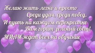 Экспресс курс  Одноклассники  9 выпуск