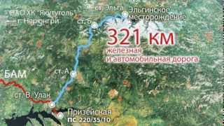 Эльгинское угольное месторождение