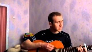 Мумий тролль- утекай(кавер)