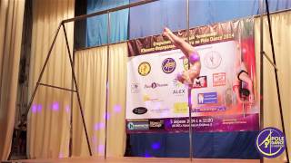 Бахметьева Антонина\1 место\Открытый Отборочный Чемпионат ЮФО по Pole Sport 2014\г.Краснодар