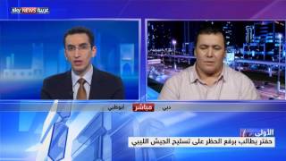 الجزائر وليبيا.. تحذير من مخاطر التدخل الأجنبي