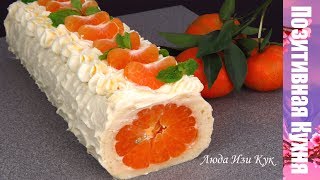Выпечка на Новый Год БЕЗ МУКИ Новогодний РУЛЕТ с МАНДАРИНАМИ Красиво Празднично Мандариновый рулет