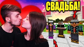 МОЯ ДЕВУШКА ВЫХОДИТ ЗА МЕНЯ ЗАМУЖ!