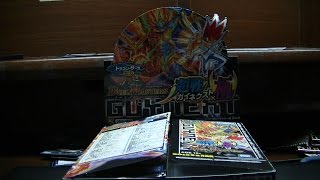 デュエルマスターズ超戦ガイネクスト×極９ＢＯＸ目開封その２