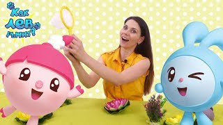 Мои Малышарики - Женя и Малышарики ловят насекомых - Малышарики игрушки