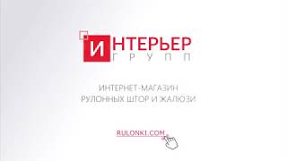 Рулонные шторы Карина абрикос - обзор ткани за 1 минуту от Rulonki.com