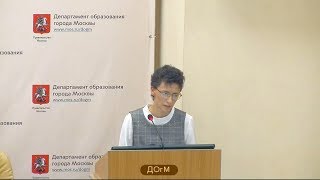 1950 школа ЦАО рейтинг 181 (160) Шорина ЕМ учитель 15% не аттестация ДОгМ 09.10.2018