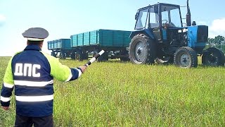 ХРEН ВАМ, А НЕ БАБЛА!!! ТРАКТОРИСТ и ГАИШНИК #КрасныйЛиман 2015г.