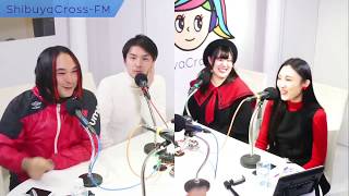 【‪‎MADOKAとSHIBUYAでランデブー】 2020.01.27放送分 MC MADOKA 滝川光 ゲスト 美勇士 西浦秀樹