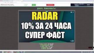 adbtc регистрация, обзор, вывод биткоинов.