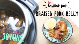 Instant Pot Recipe ♥ 30 min. Braised Pork Belly (滷肉飯)