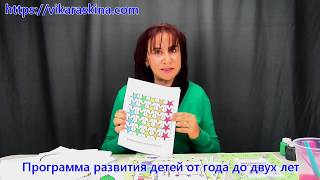 Занятия с малышами. Рабочие тетради для детей.