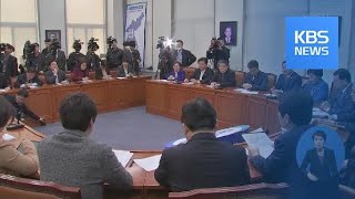안철수, 귀국 열흘 만에 탈당 선언…민주, ‘원종건 영입’ 사과 / KBS뉴스(News)