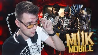НАБОР КОТОРЫЙ Я ЗАСЛУЖИЛ (UPDATE 2.1.2) MORTAL KOMBAT MOBILE
